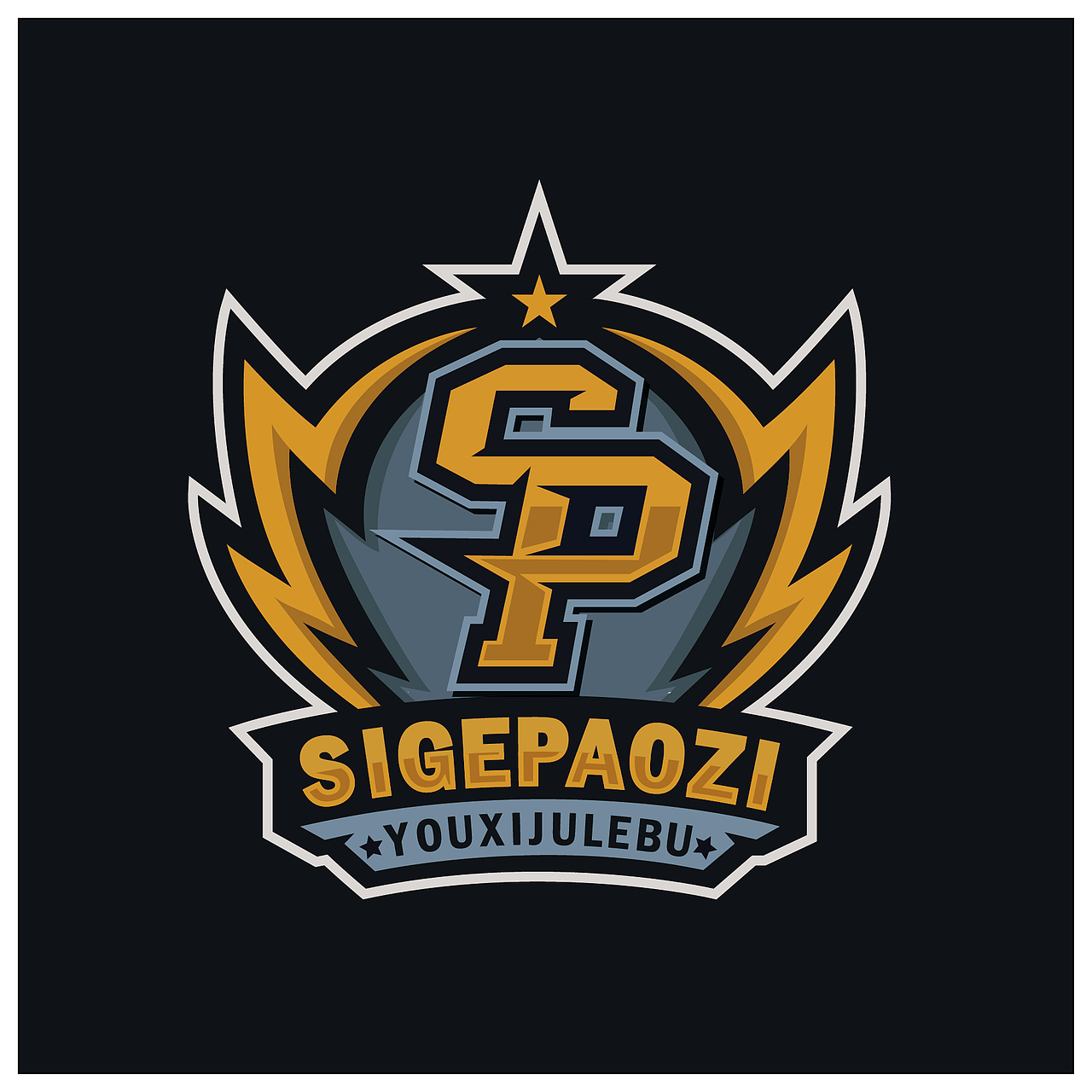 四个狍子电竞俱乐部