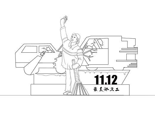 《最美环卫工》（个人主页-ZNDg0MTk2MDQ=） - 其他 - 站酷设计师山林小小原创素材 - 站酷ZCOOL