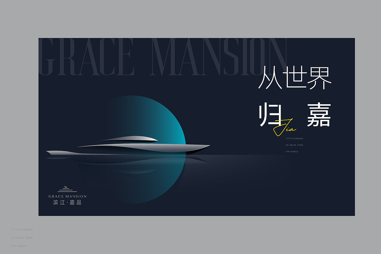 杭州滨江嘉品（图ZMjQzMTU4NDQ0） - 其他平面 - 站酷设计师体重贰佰捌原创素材 - 站酷ZCOOL