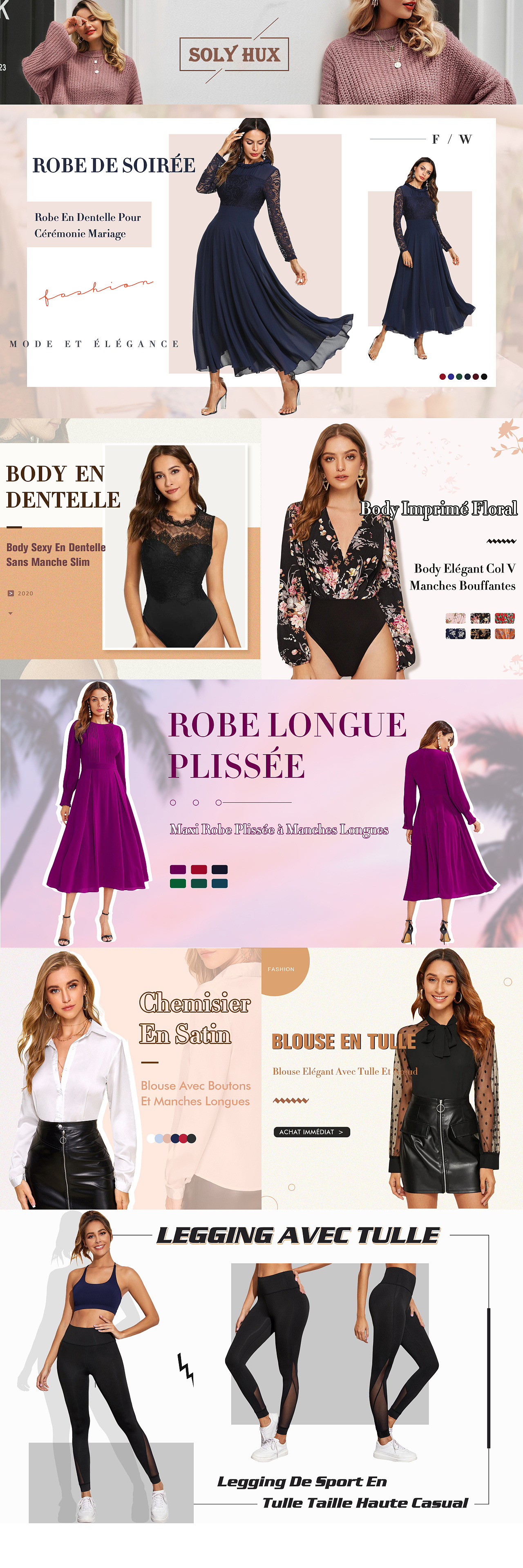 亚马逊店铺页面