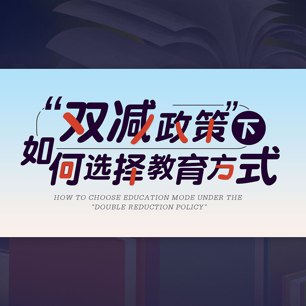 2021文字排列组合