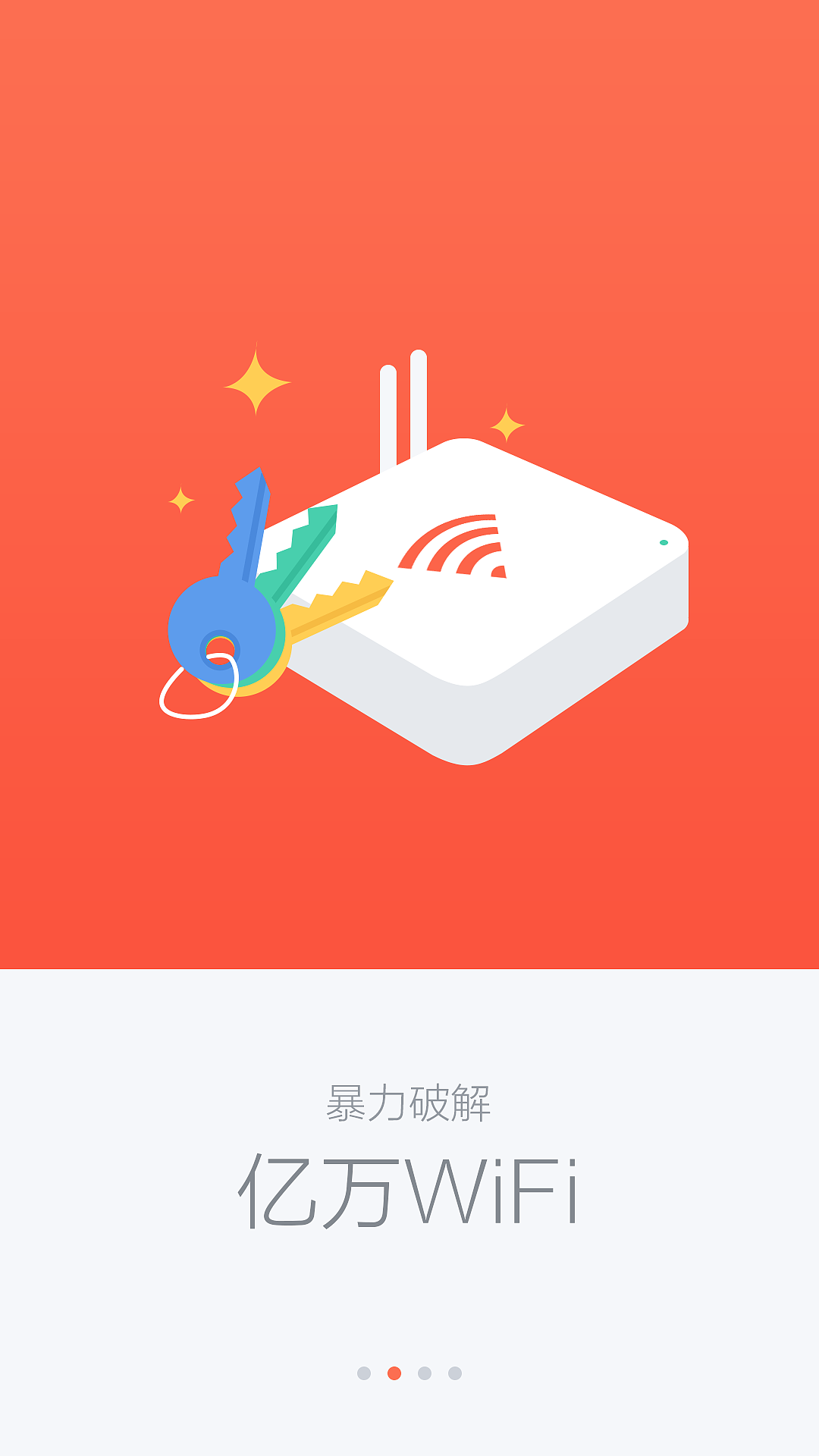 一些引导页面（图ZMzU0NjE5NDA=） - APP界面 - 站酷设计师慕晨Ryan原创素材 - 站酷ZCOOL
