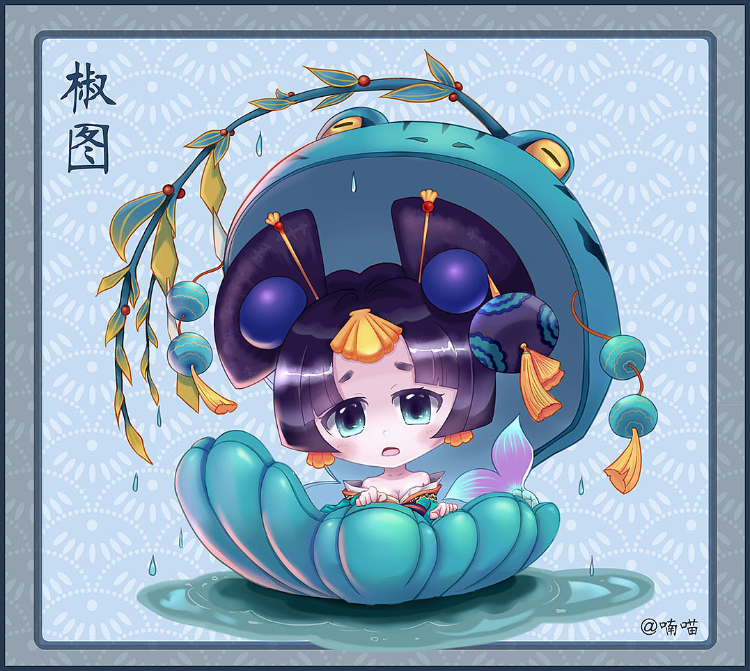 阴阳师同人~椒图妹妹