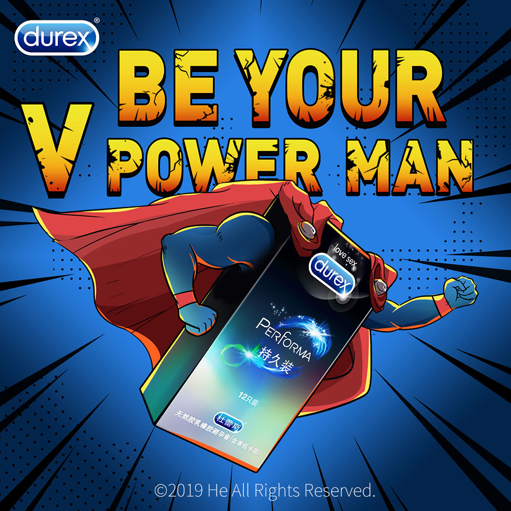 【杜蕾斯】持久超人来帮你!