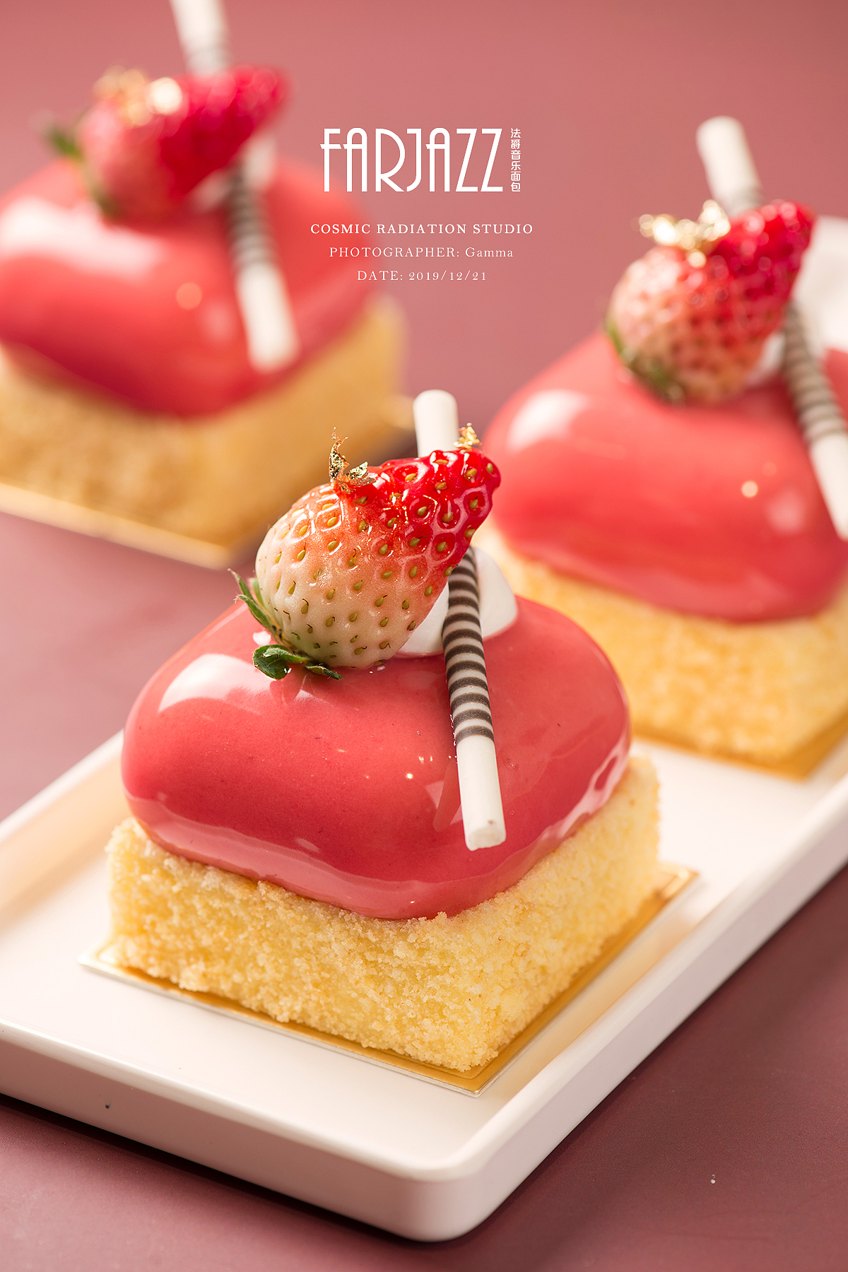 纯色底蛋糕甜点一组