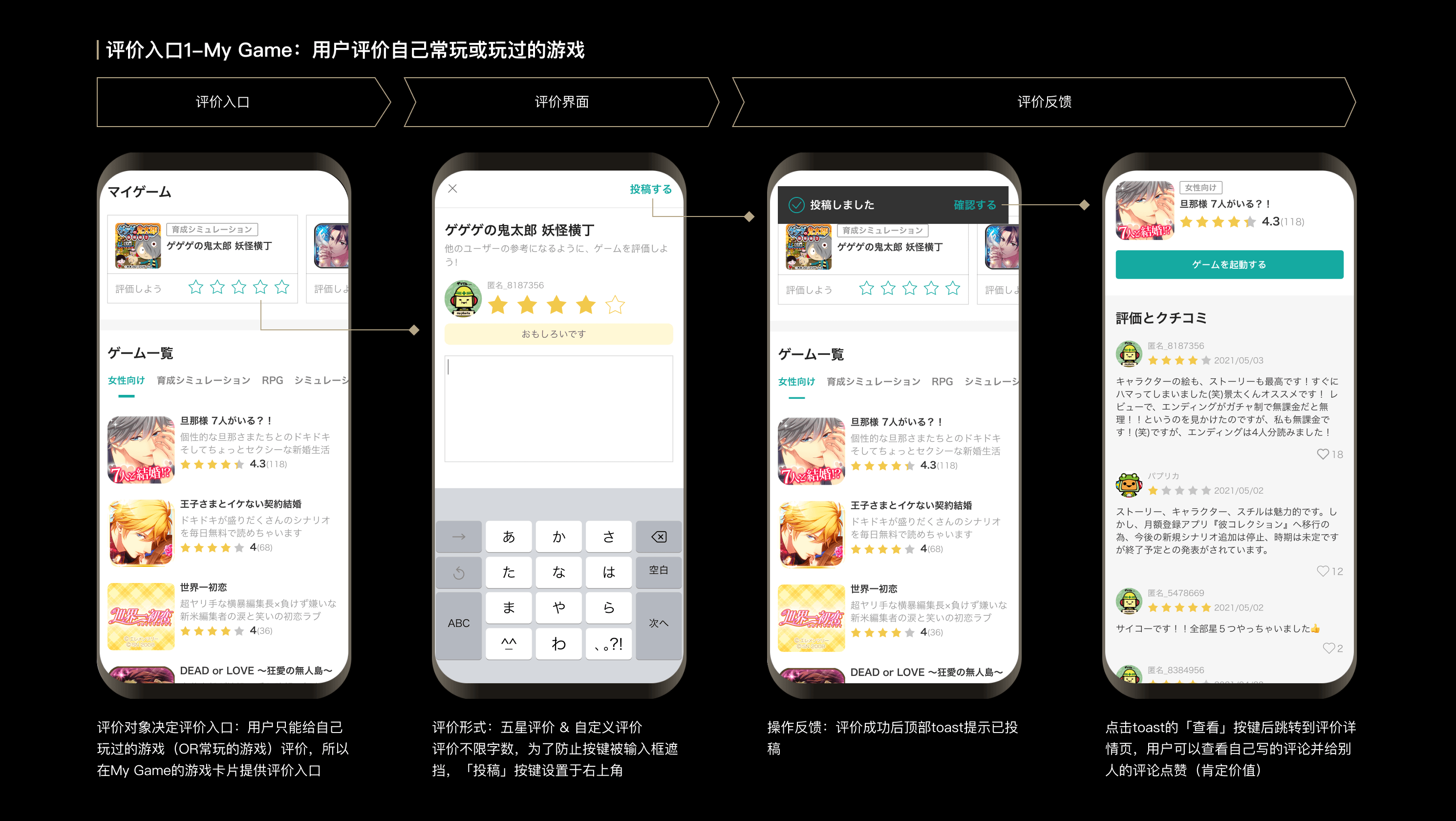 2021年上半年交互设计作品集（图ZMjY1MDEyOTc2） - 交互/UE - 站酷设计师lusumiao原创素材 - 站酷ZCOOL