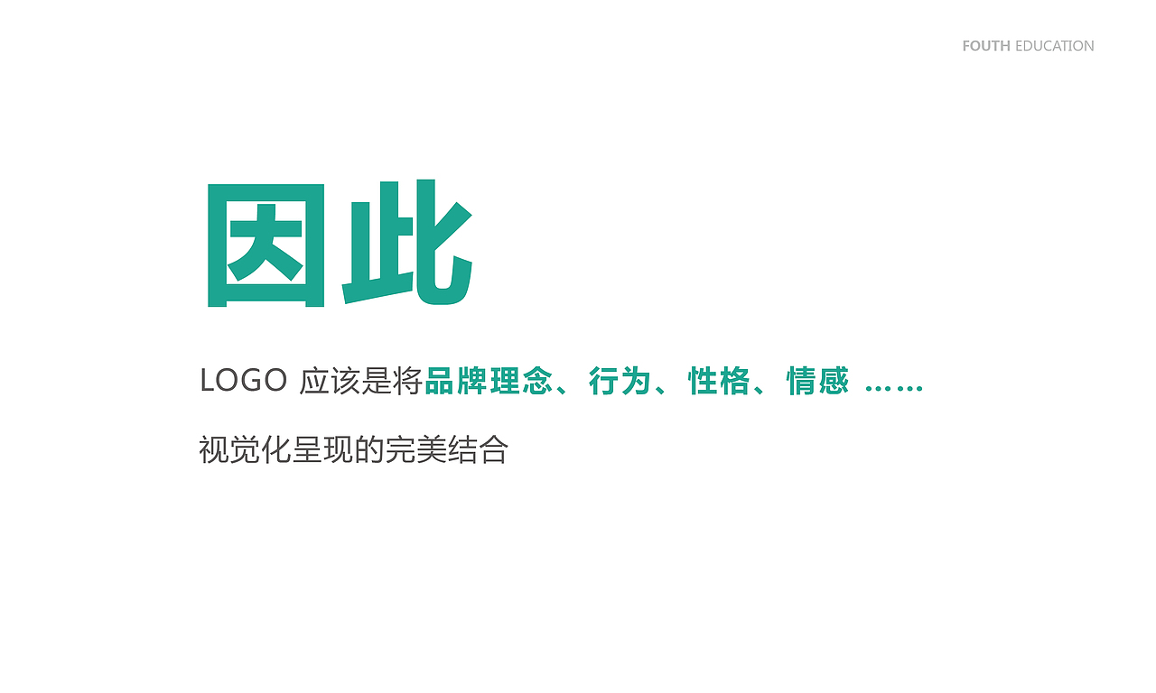 芳华教育vi（图ZMjg3Mzg1MzYw） - 品牌 - 站酷设计师陆山郎1023原创素材 - 站酷ZCOOL