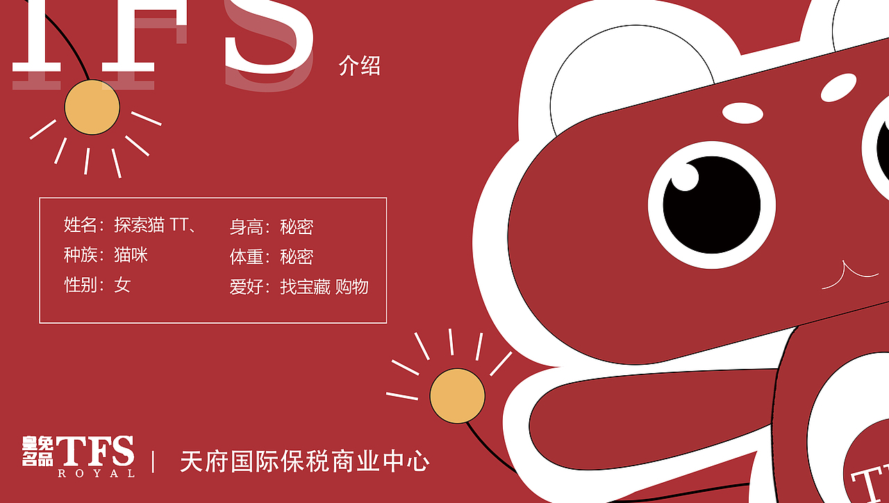 胶囊猫IP形象项目|（图ZMjkzMDAyNzc2） - 人物/生物 - 站酷设计师MaeLiHong原创素材 - 站酷ZCOOL