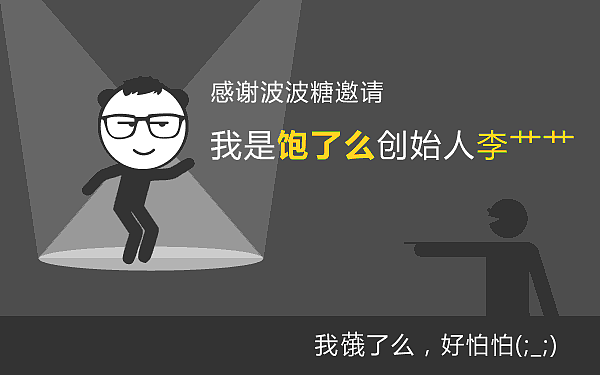 当你碰见一个基情四射的屌丝，请给ta温暖的鼓励（图ZMjc4NjE0NzY=） - 中/长篇漫画 - 站酷设计师cmke88原创素材 - 站酷ZCOOL