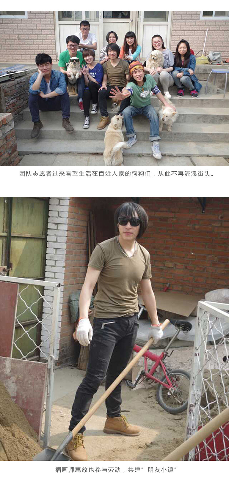 用画笔救助流浪动物（图ZNTYwMzA4ODg=） - 工艺品设计 - 站酷设计师寒放原创素材 - 站酷ZCOOL