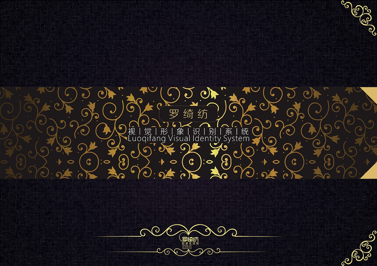 一个布艺店的VIS（图ZNjM0NzgxODQ=） - 品牌 - 站酷设计师凯文杜兰特35原创素材 - 站酷ZCOOL