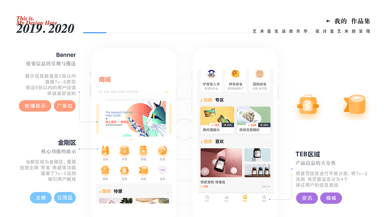 萌帮（图ZMTk4MjkyNTA0） - APP界面 - 站酷设计师huihuifanfan原创素材 - 站酷ZCOOL