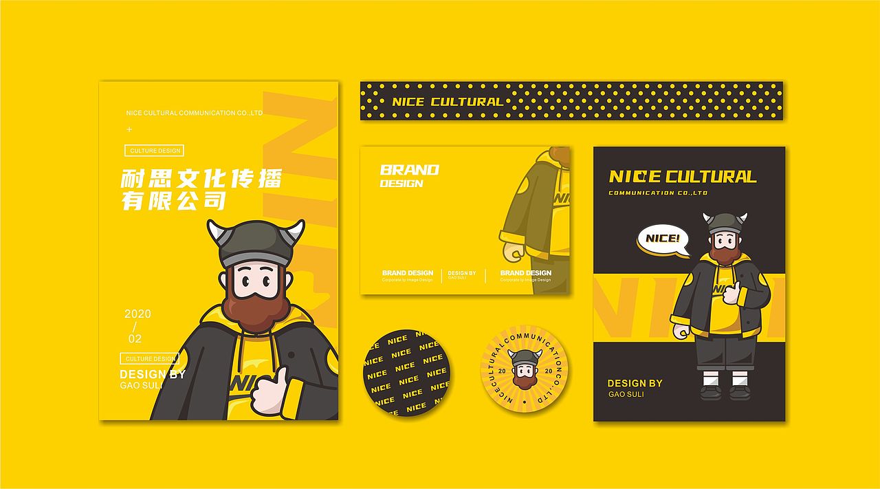 NICE耐思文化vi及ip形象（图ZMjA4MDg0NDMy） - 品牌 - 站酷设计师PAT啊原创素材 - 站酷ZCOOL