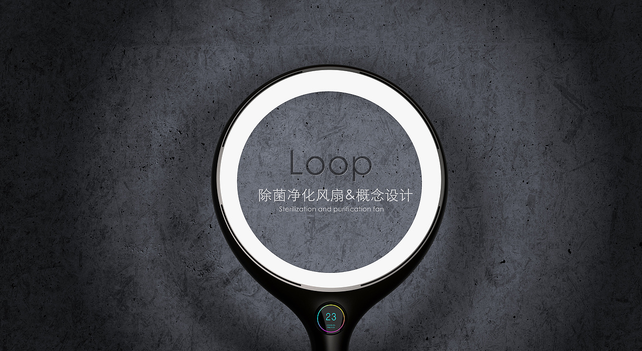 黑桃设计-除菌净化风扇&概念设计（图ZMjE0MzIwNzI4） - 生活用品 - 站酷设计师HT黑桃设计原创素材 - 站酷ZCOOL