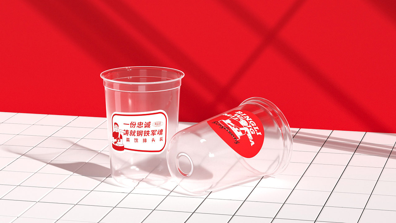 四川德阳《 兵立王——茶饮排头兵 》品牌升级设计