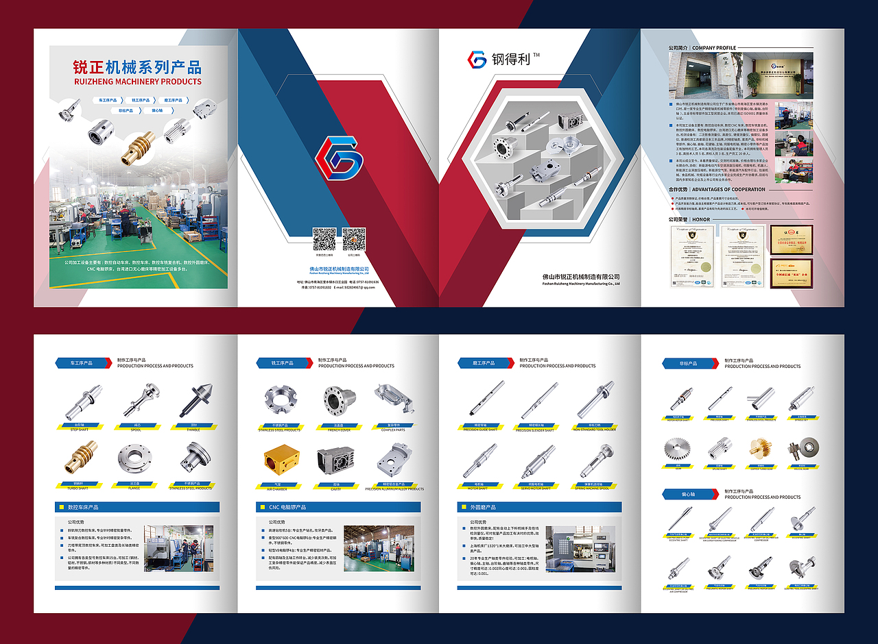 五金產(chǎn)品折頁設計分享（圖ZMjc5MDE5MjA4） - 宣傳物料 - 站酷設計師阿錦007原創(chuàng)素材 - 站酷ZCOOL