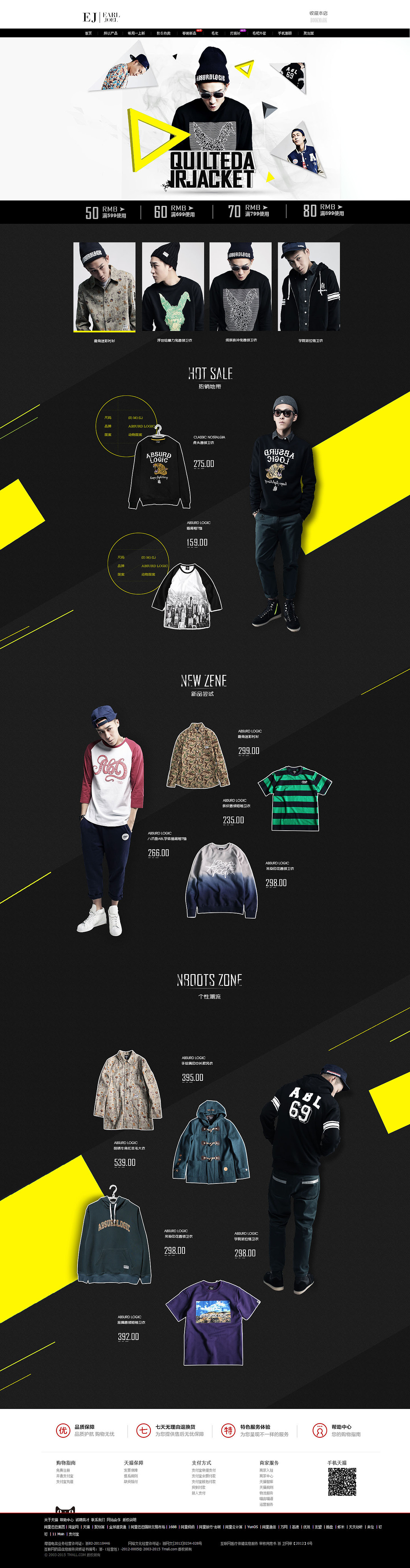 男装淘宝（图ZMjcyNzc4Mjg=） - 电商 - 站酷设计师佘梓涵i原创素材 - 站酷ZCOOL