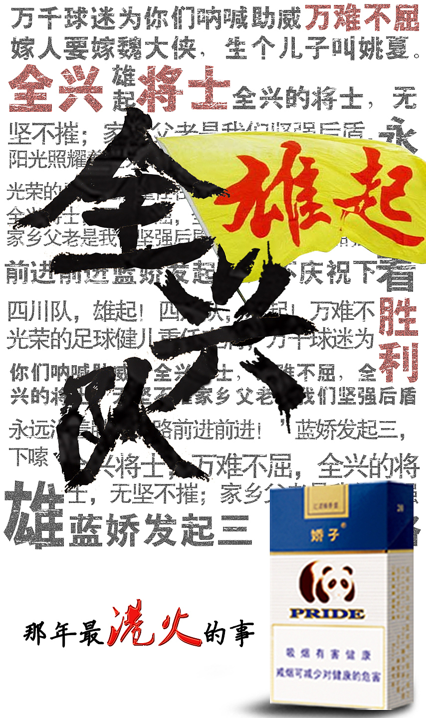 H5（图ZNTUzNTAxNzY=） - 移动端网页 - 站酷设计师黑白灰8810原创素材 - 站酷ZCOOL