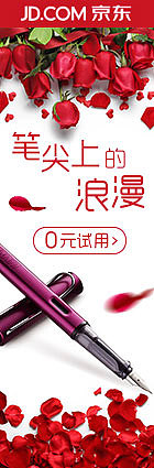 京东外推图（图ZODg4MzgzMjA=） - 宣传物料 - 站酷设计师敏敏55028原创素材 - 站酷ZCOOL