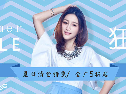 banner（个人主页-ZMjc1NTI1Njg=） - 运营设计 - 站酷设计师默雨薇潇原创素材 - 站酷ZCOOL
