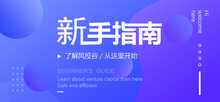 手机banner（图ZMTE1Nzk0NTM2） - APP界面 - 站酷设计师心心向蓉1203原创素材 - 站酷ZCOOL