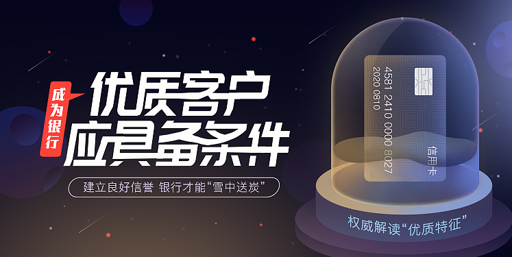 運營banner（圖ZMTY0MjY4NjM2） - 海報 - 站酷設(shè)計師心中有暖陽原創(chuàng)素材 - 站酷ZCOOL