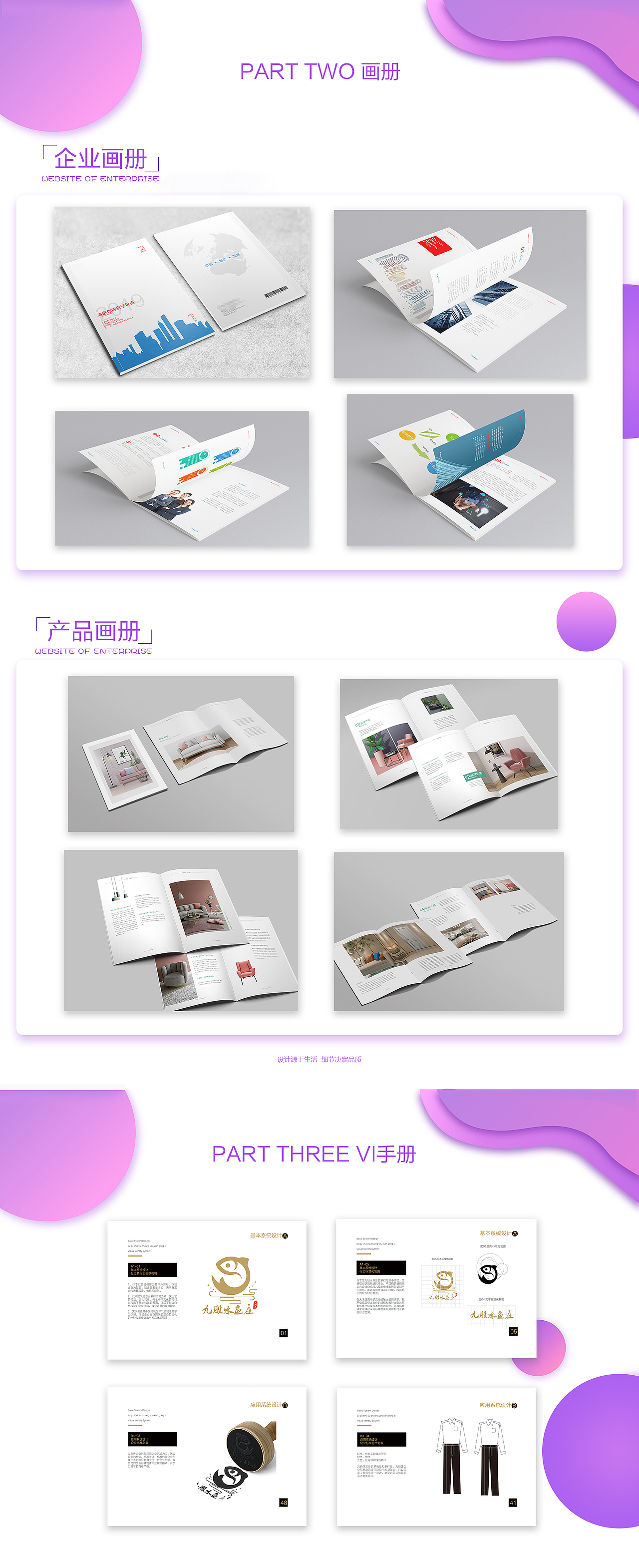 简历作品集（图ZMTg4Nzc0NzM2） - 宣传物料 - 站酷设计师jokerQ12原创素材 - 站酷ZCOOL