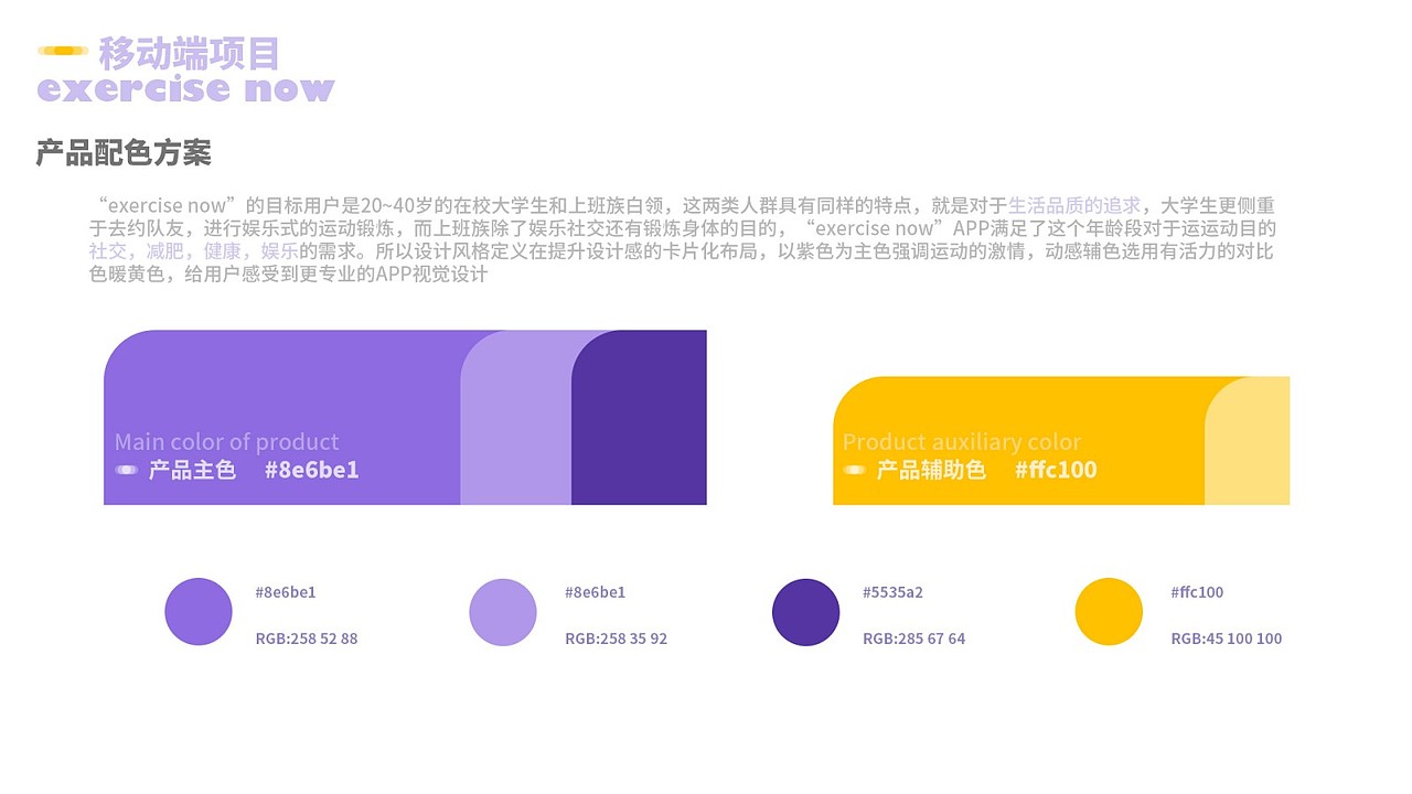 场馆预约(运动健身)APP