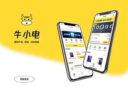 一个小程序
