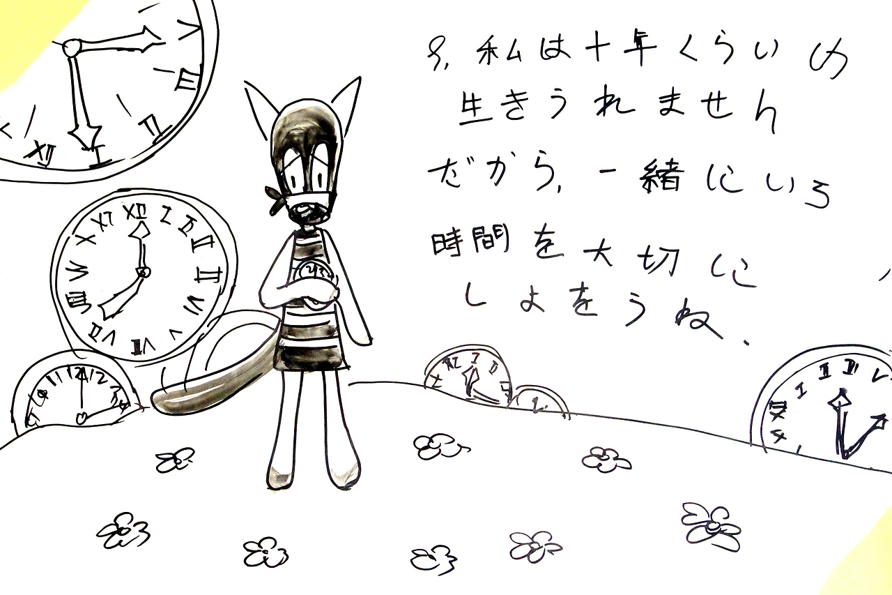 我和狗狗的十个约定