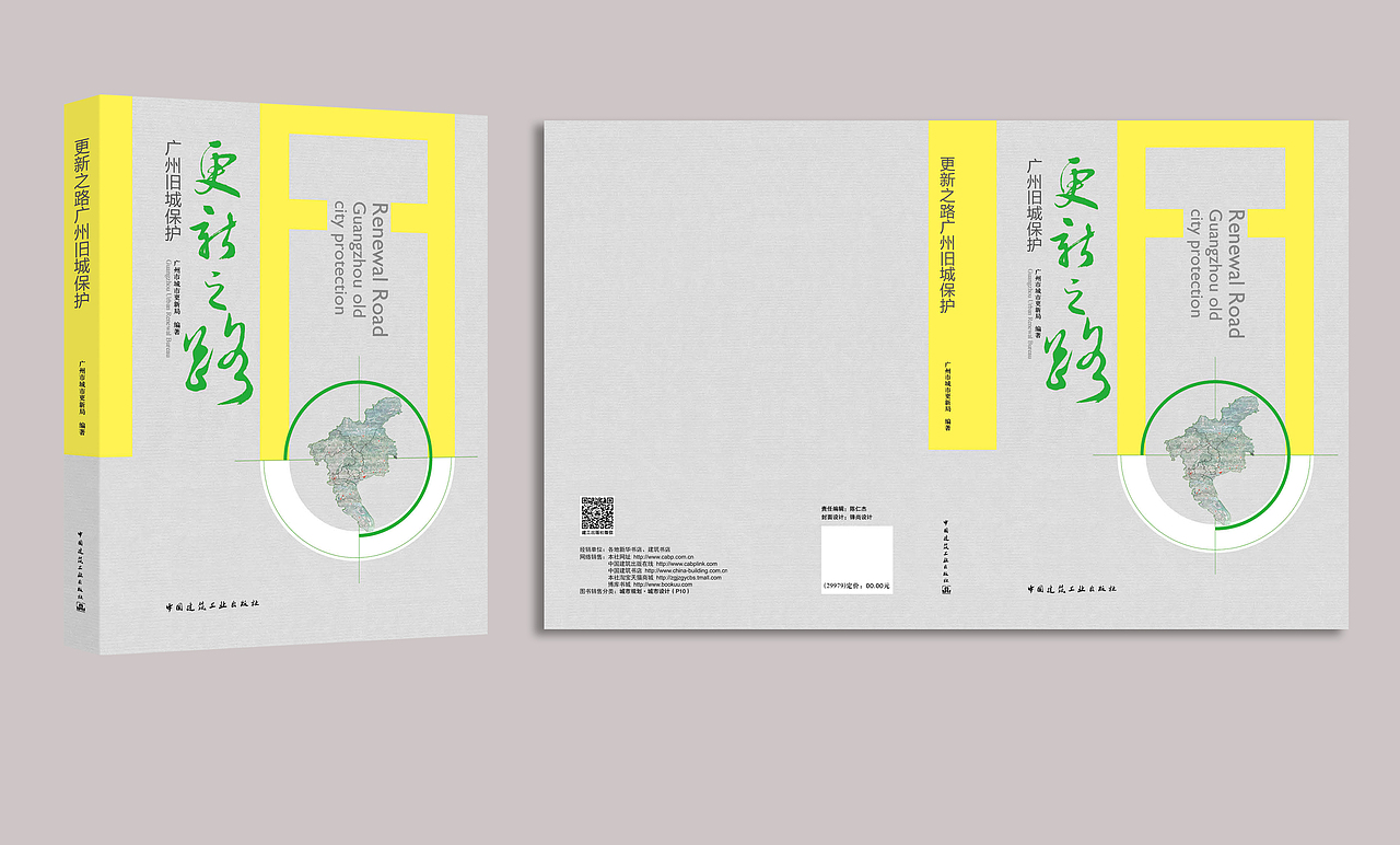 封面（图ZMTM5MjUxOTQ0） - 书籍/画册 - 站酷设计师陈陈哥原创素材 - 站酷ZCOOL