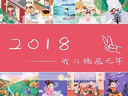 母婴