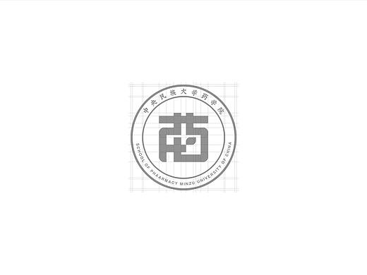 中央民族大学药学院标志（logo）设计 vi视觉设计