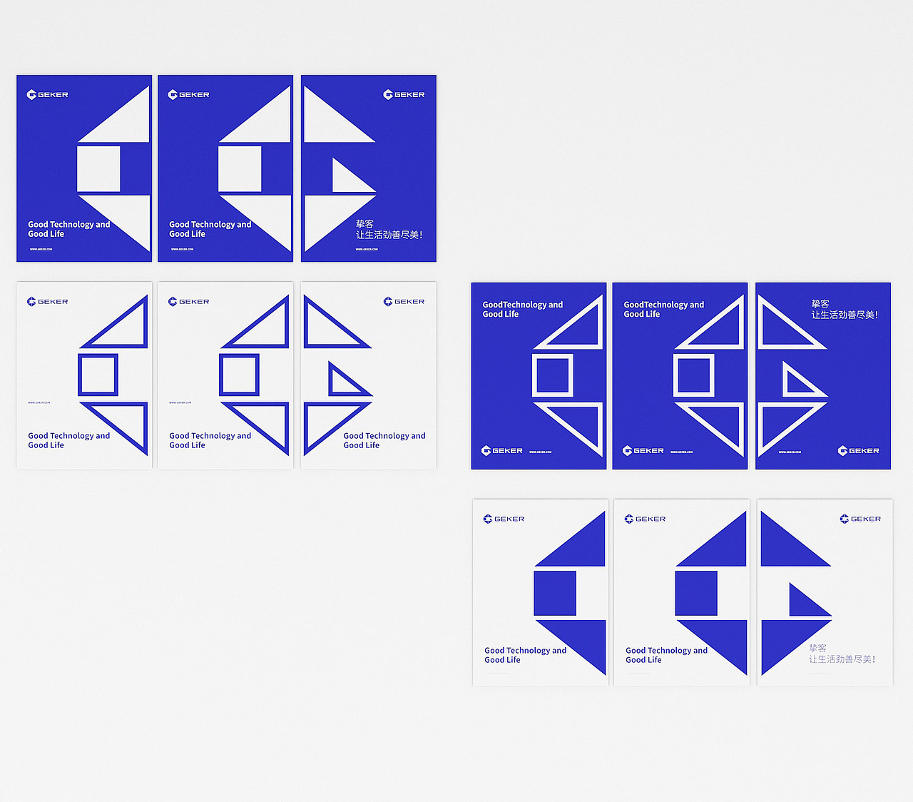 深圳智能科技公司vi设计_跨境电商logo设计_包装设计