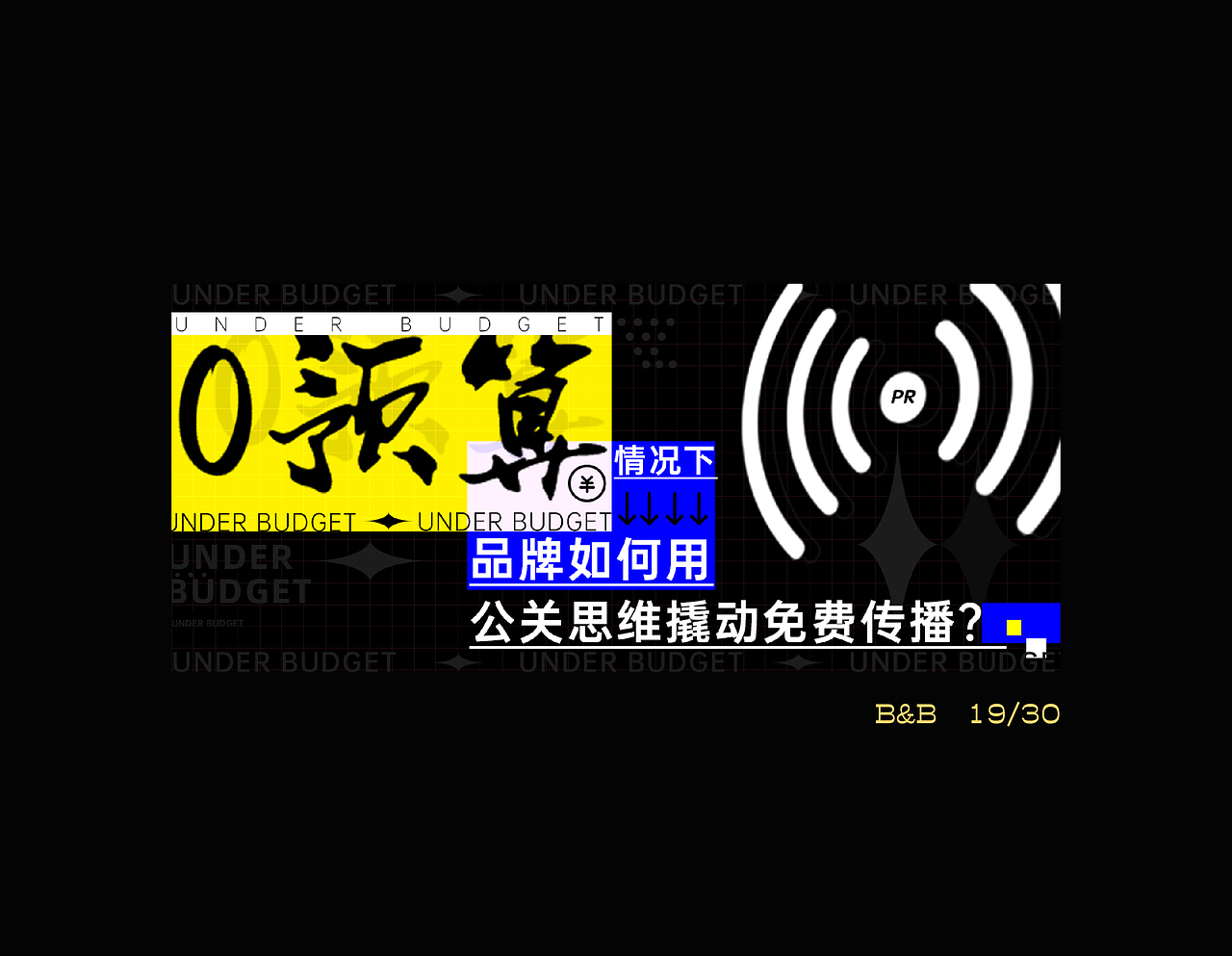 网站封面海报精选（图ZMjU3OTIyNzUy） - 海报 - 站酷设计师博与博原创素材 - 站酷ZCOOL