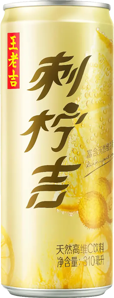 王老吉大健康 易拉罐（图ZMzY3NjUzNDE2） - 其他 - 站酷设计师宋祖儿卫视新闻原创素材 - 站酷ZCOOL