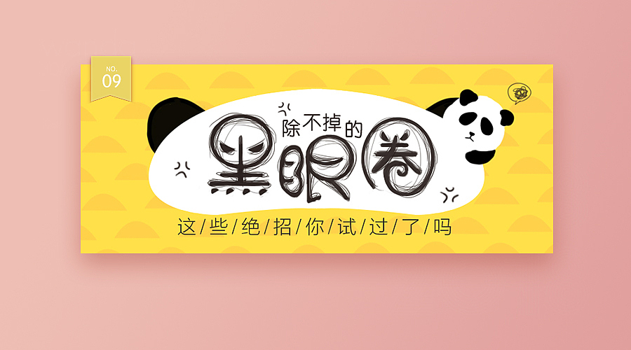 3月至6月焦点图精选（图ZNTI1ODEwNjg=） - 运营设计 - 站酷设计师飘fly原创素材 - 站酷ZCOOL