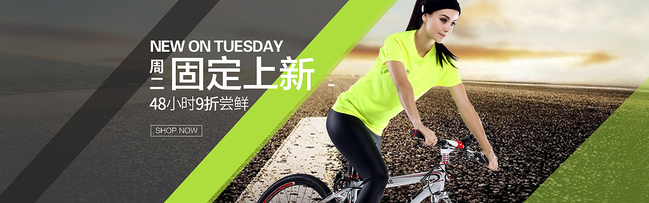 运动内衣女装每周上新海报（图ZMTIwMTMyNTQw） - 电商 - 站酷设计师娃娃抹茶原创素材 - 站酷ZCOOL