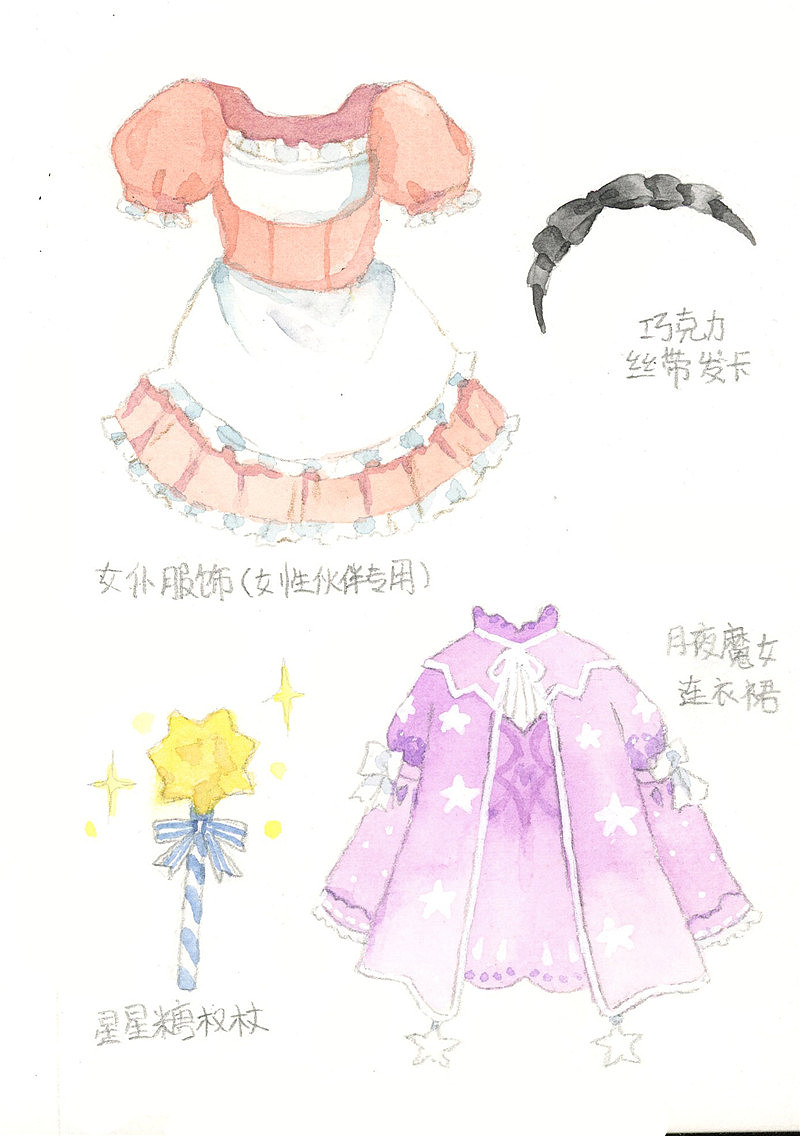 一些洛奇里面的衣绘，存个档（图ZMTI1NTgyMDUy） - 艺术插画 - 站酷设计师木立忄原创素材 - 站酷ZCOOL