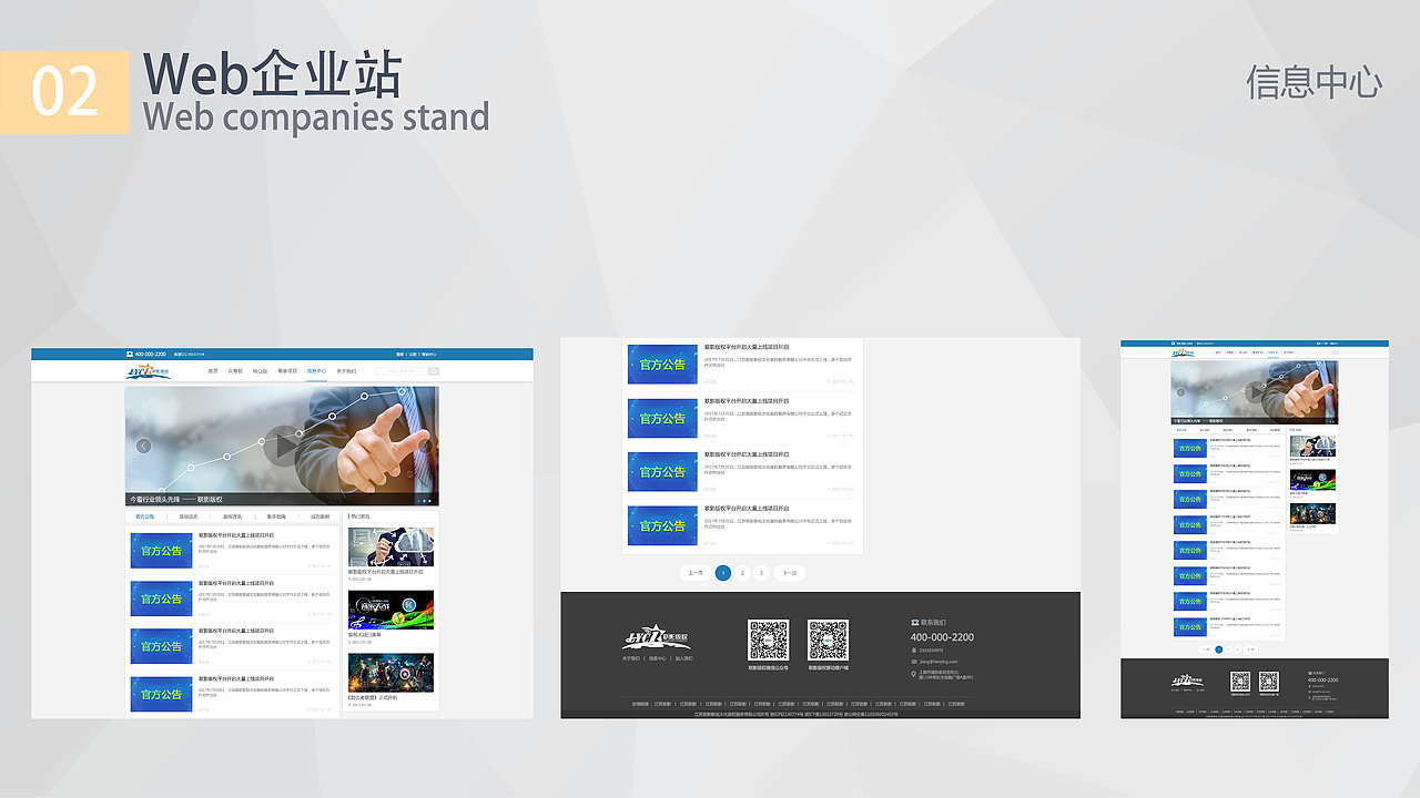 作品集（图ZMTUyMTgzNTAw） - 其他平面 - 站酷设计师收拾果的设计师原创素材 - 站酷ZCOOL