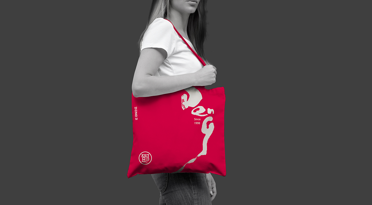 邓记。传统老店新品牌设计（图ZMTgwMDY4OTY0） - 品牌 - 站酷设计师MunJr品牌设计原创素材 - 站酷ZCOOL