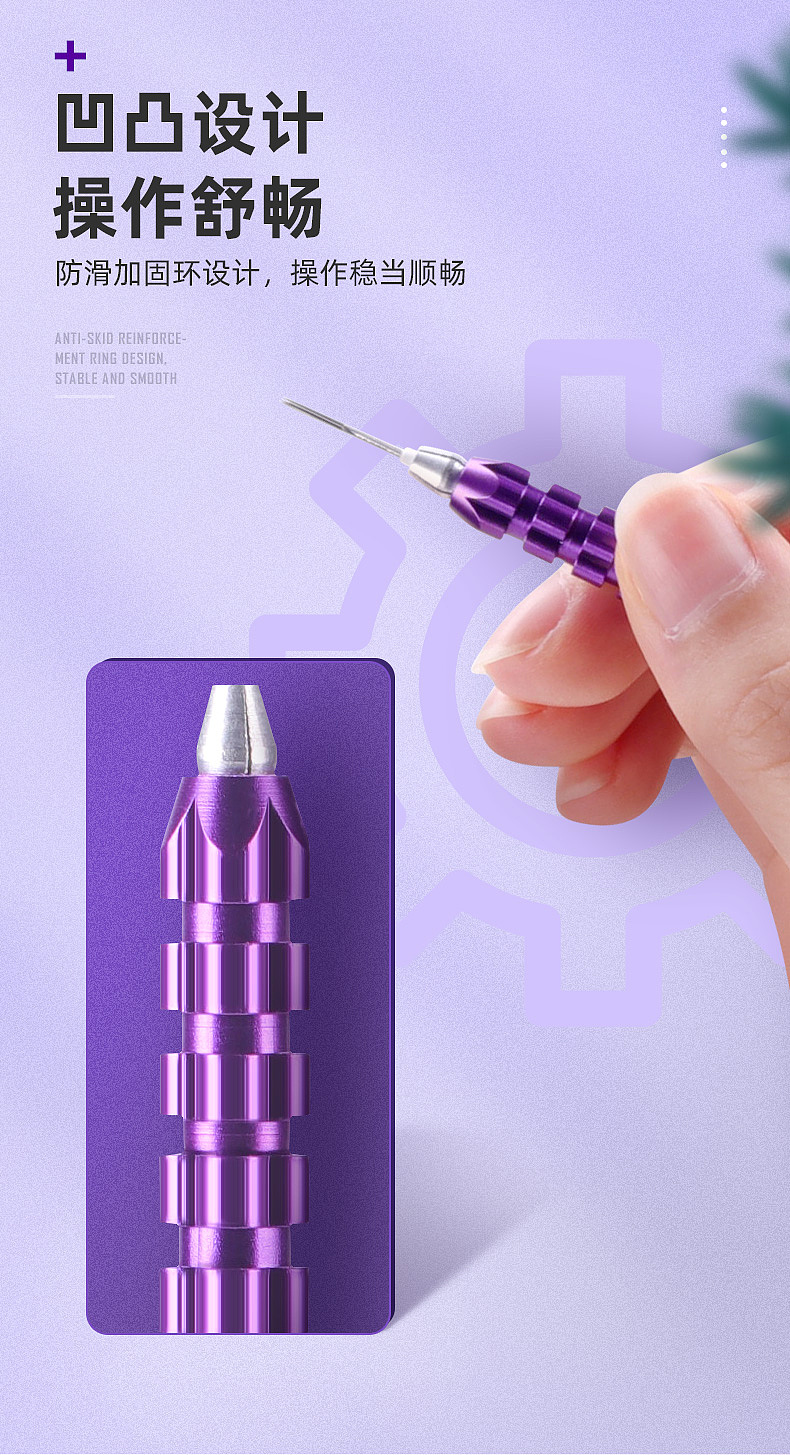 纹绣打雾笔（图ZMTk4NDQ5MzA0） - 电商 - 站酷设计师a是阿敏原创素材 - 站酷ZCOOL