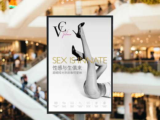 VC品牌防脱散明星袜海报