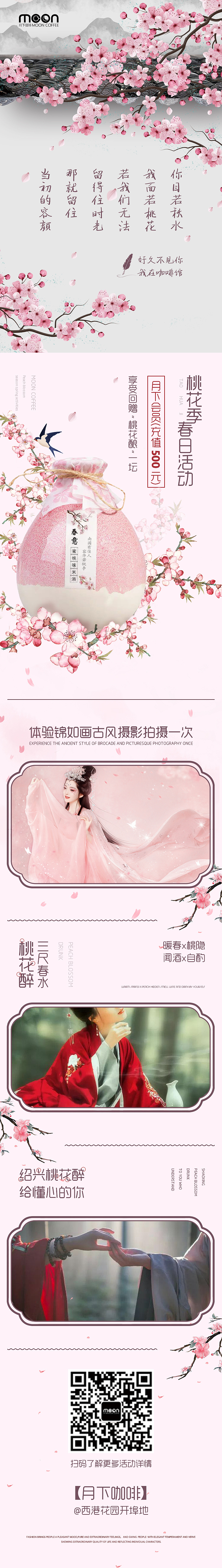 餐饮（图ZMjE4MDgzOTgw） - 其他平面 - 站酷设计师知了是婵原创素材 - 站酷ZCOOL