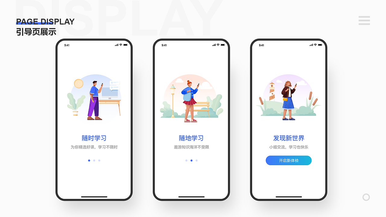 快背英语（图ZMjMzNzcyNDQ4） - APP界面 - 站酷设计师好运连连啊原创素材 - 站酷ZCOOL