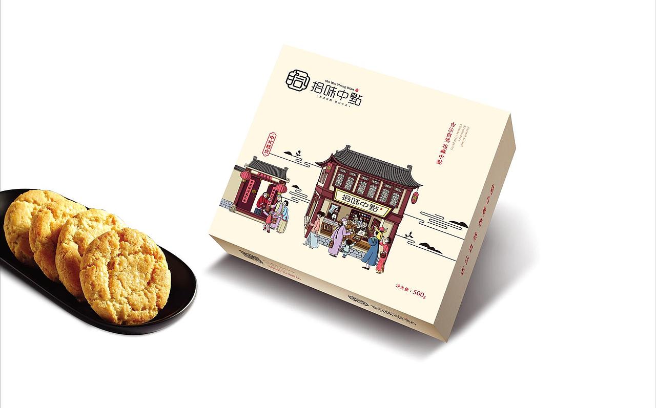 2015-2016商业品牌插画合计（图ZNzY4MzIwMjA=） - 商业插画 - 站酷设计师三木1989原创素材 - 站酷ZCOOL