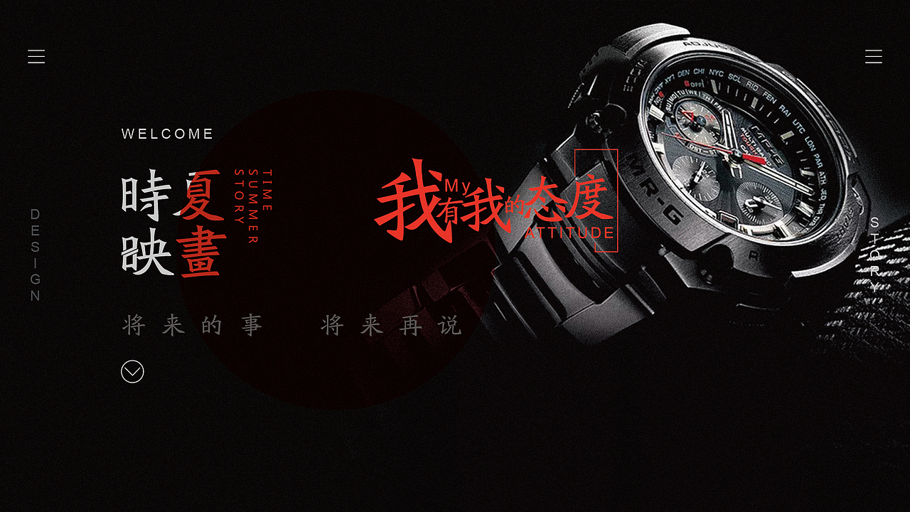 时夏映画宣传卡（图ZODA5NTYzOTY=） - 宣传物料 - 站酷设计师时夏映画原创素材 - 站酷ZCOOL