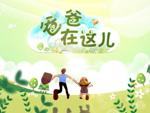 以前做的小视频动画（个人主页-ZMzA4NTQ1MDg=） - 动画片 - 站酷设计师wdongmei321原创素材 - 站酷ZCOOL