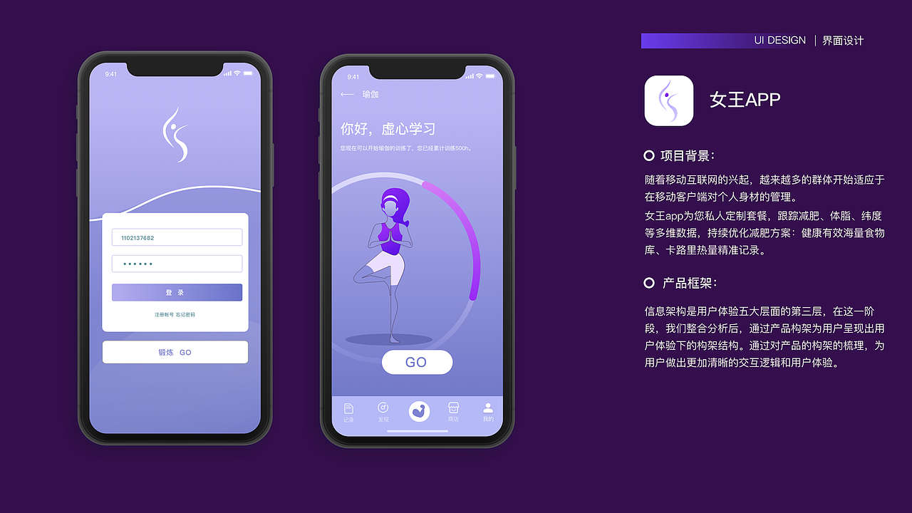 2020个人作品集（图ZMjIzNjUyNDgw） - 运营设计 - 站酷设计师小平头oO原创素材 - 站酷ZCOOL
