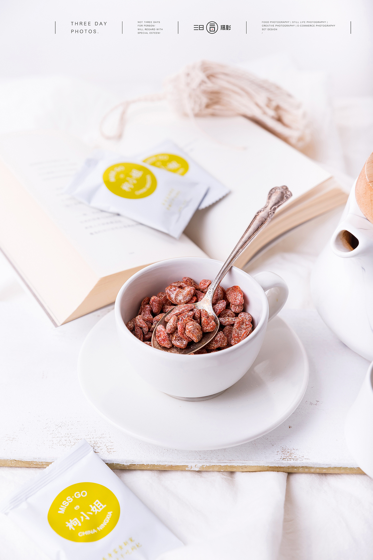 是枸杞零食呀（图ZMTM3MTYwMzc2） - 产品摄影 - 站酷设计师三日摄影原创素材 - 站酷ZCOOL